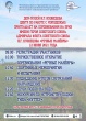 12 июня в парке «Нулевая верста» поселка Шипицыно впервые пройдет масштабное мероприятие «Речные маневры»